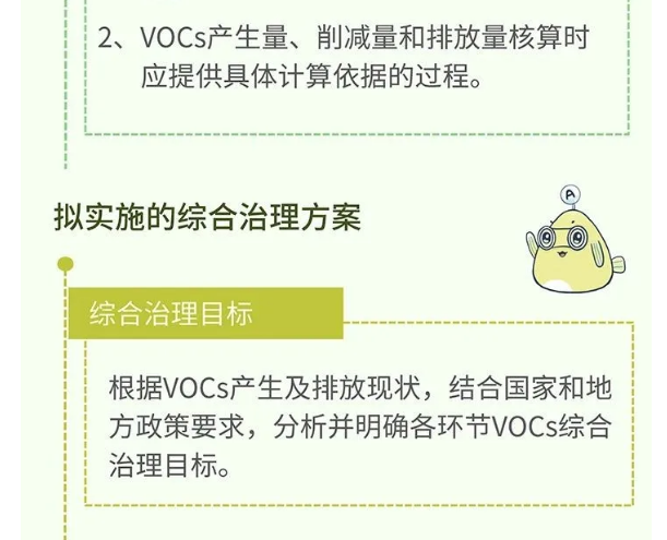 164637841.png 微信圖片_20220330164645.png